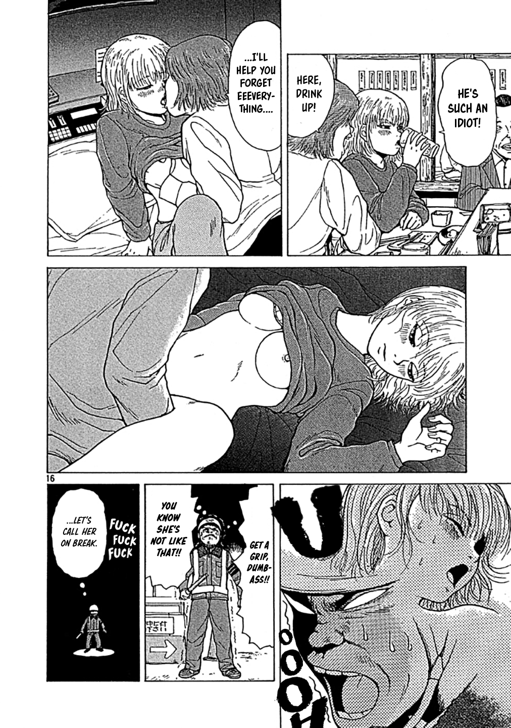 Sekitou Elergy Sekitou Ekegy - One-shot 第16页