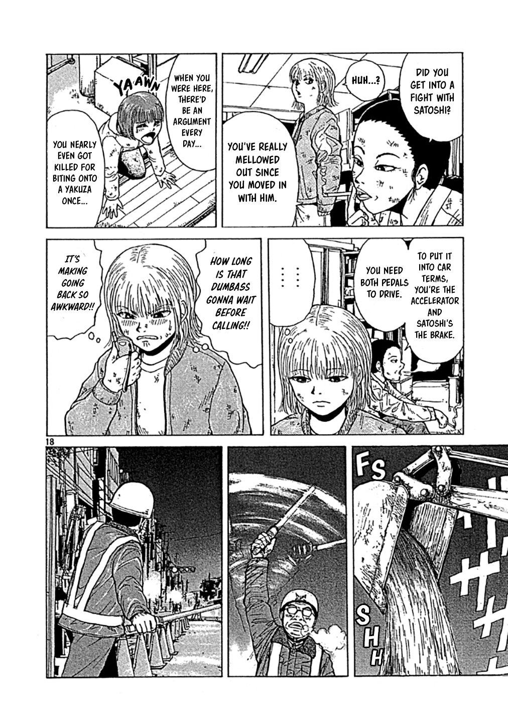 Sekitou Elergy Sekitou Ekegy - One-shot 第18页