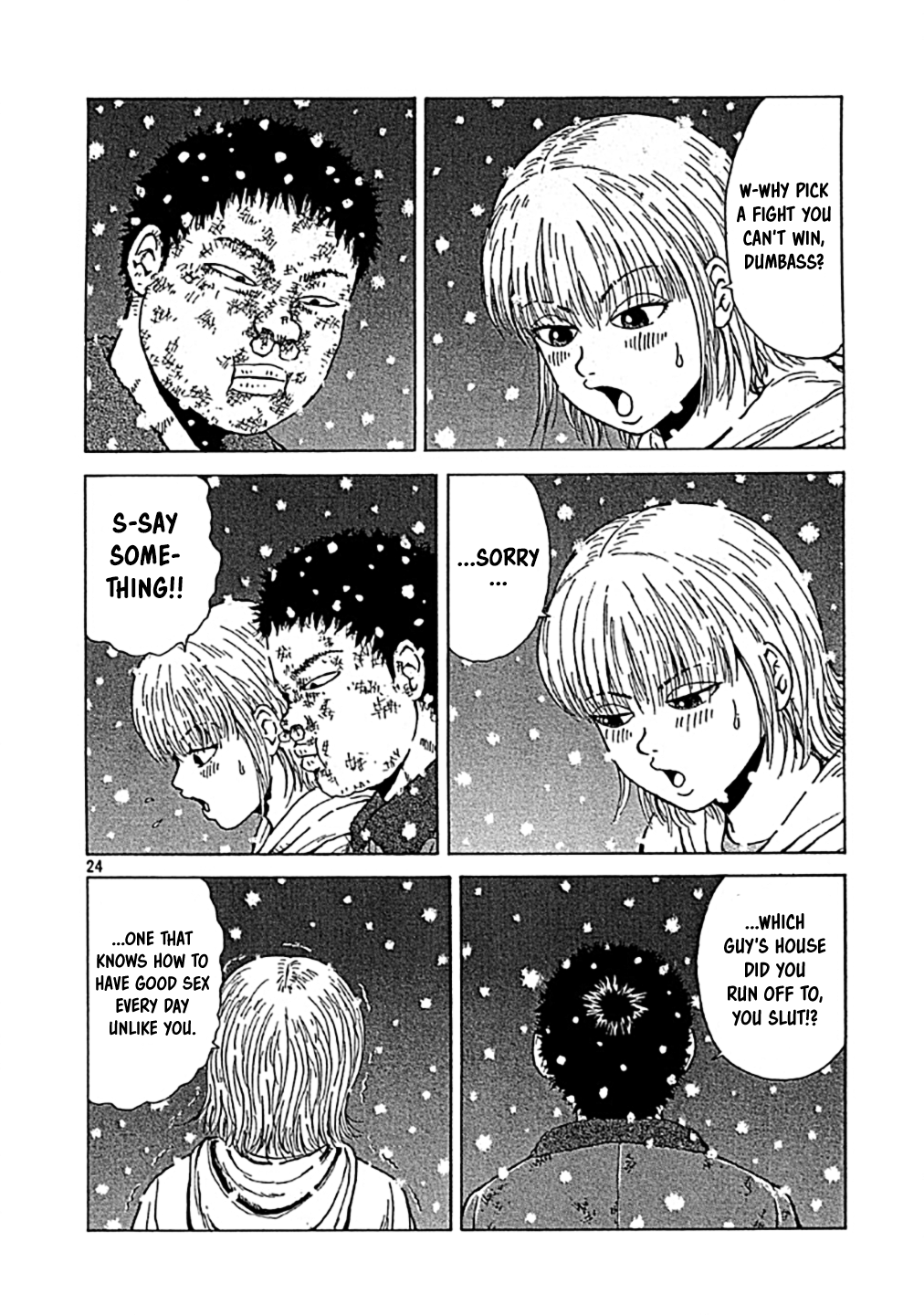 Sekitou Elergy Sekitou Ekegy - One-shot 第24页