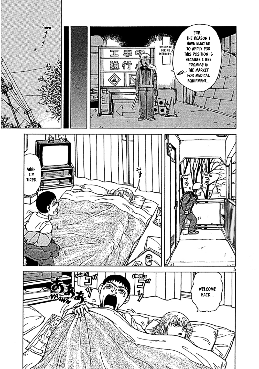 Sekitou Elergy 第5页