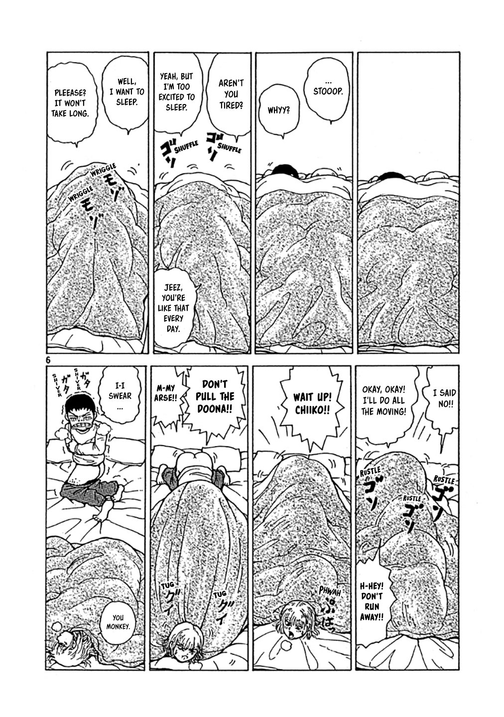 Sekitou Elergy 第6页