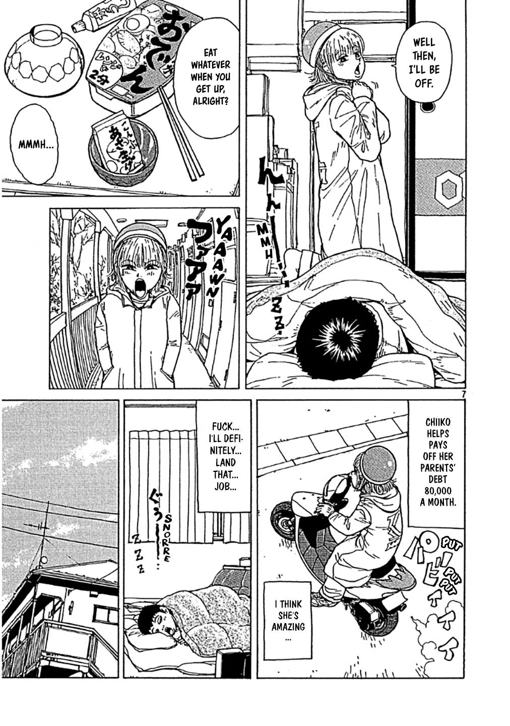Sekitou Elergy 第7页