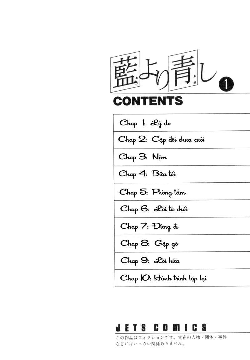 Ai Yori Aoshi Vol. 1 Ch. 1 第6页