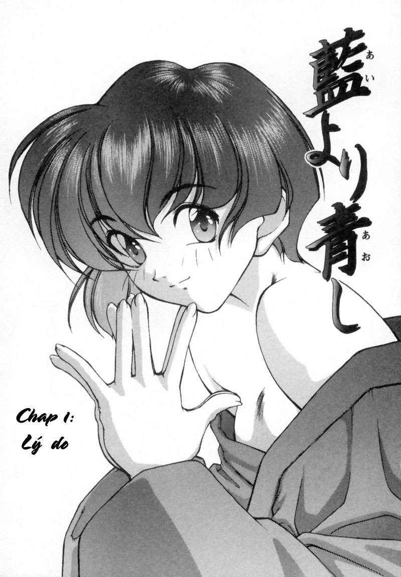 Ai Yori Aoshi Vol. 1 Ch. 1 第7页