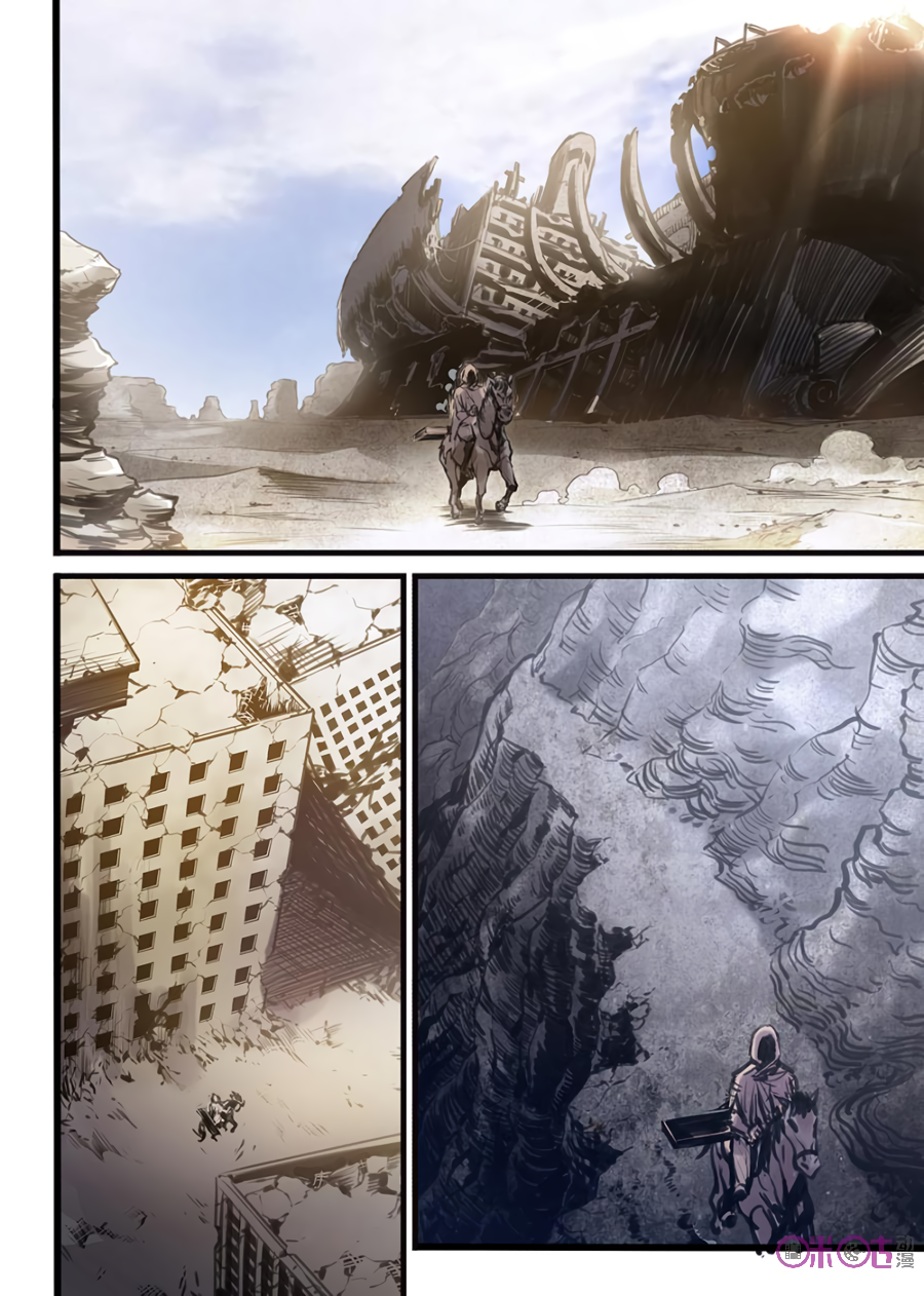 A Post-Apocalyptic Journey Wasteland Smuggler 第18页