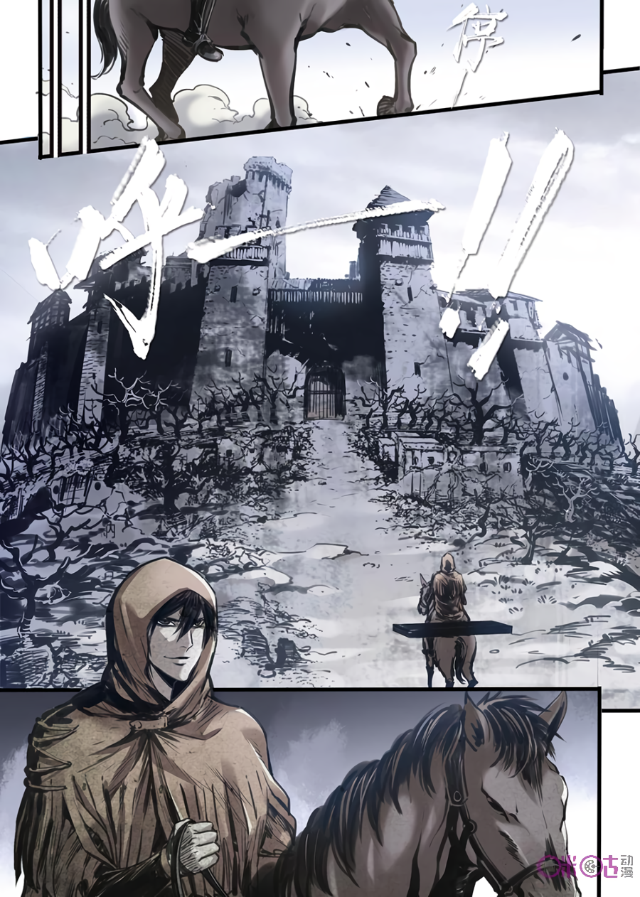 A Post-Apocalyptic Journey Wasteland Smuggler 第19页