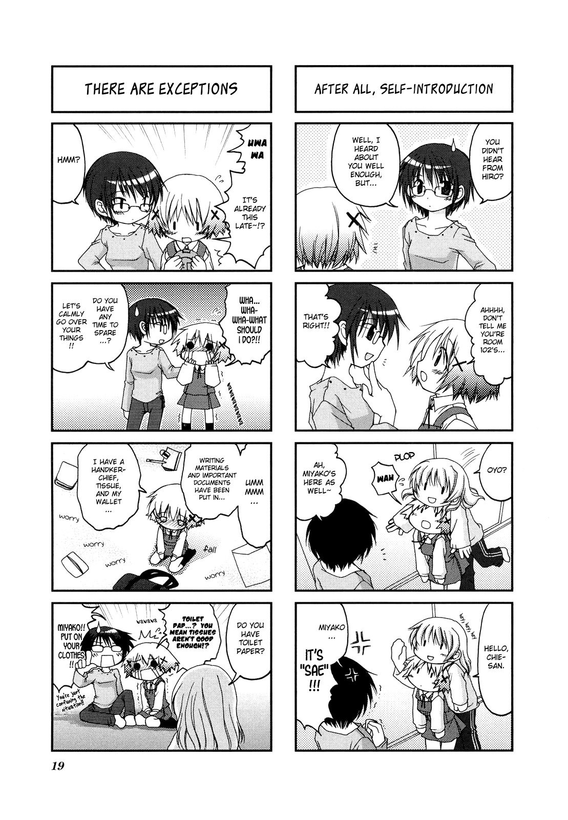 Hidamari Sketch Vol. 1 Ch. 2 第5页