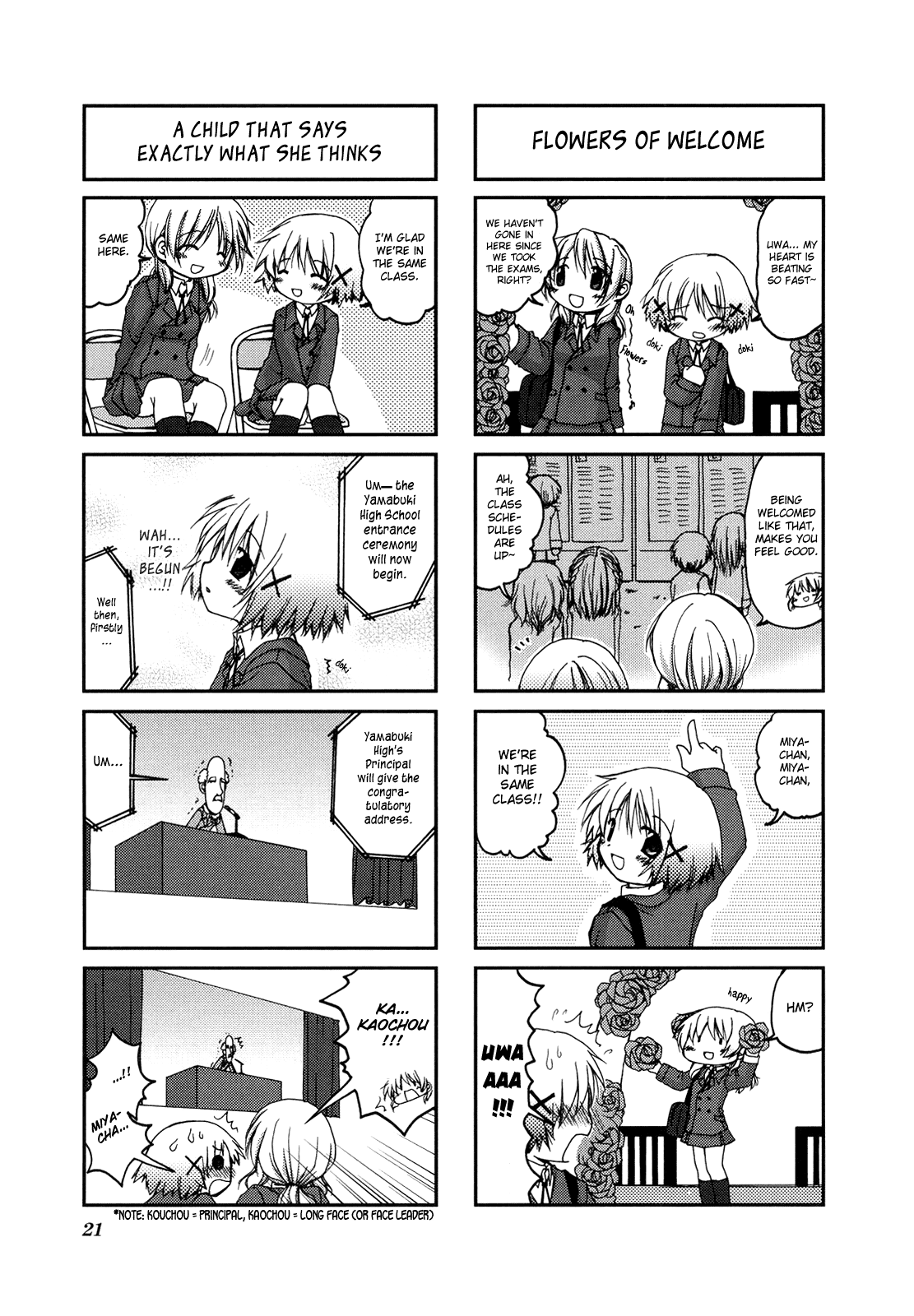 Hidamari Sketch Vol. 1 Ch. 2 第7页