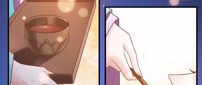 Imperial Splendor He's Just Toying with You 第4页