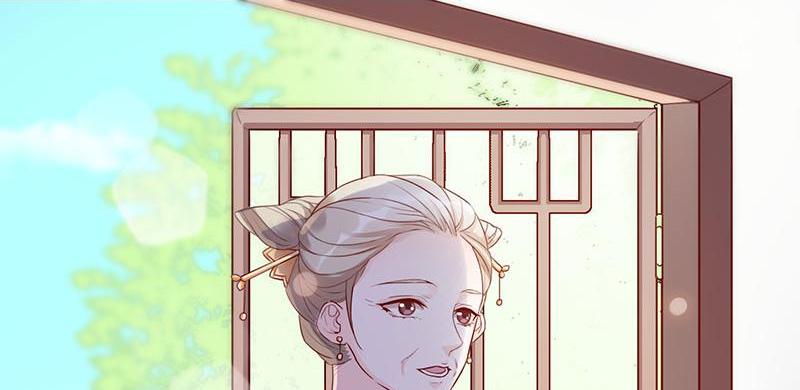 Imperial Splendor He's Just Toying with You 第31页