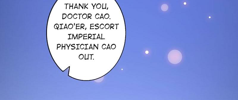 Imperial Splendor He's Just Toying with You 第6页