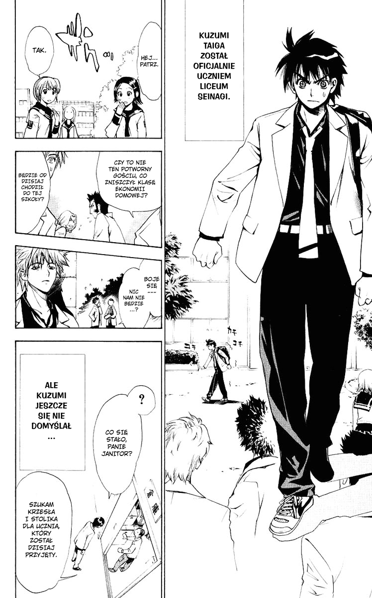 Mx0 Kuzumi Taiga to Taiga Kuzumi? 第22页