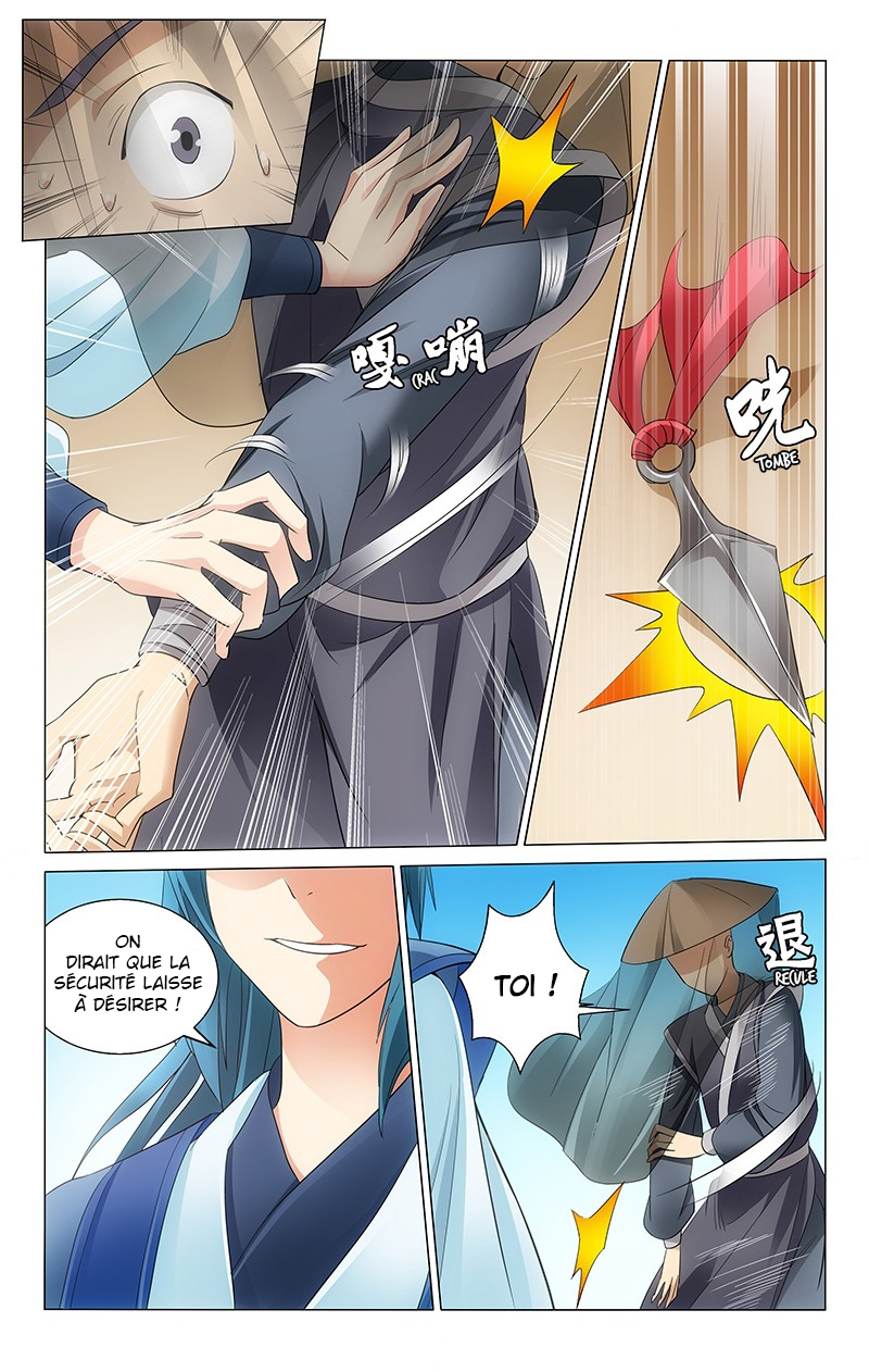 Prince, Don't Do This! Ch. 1 第13页