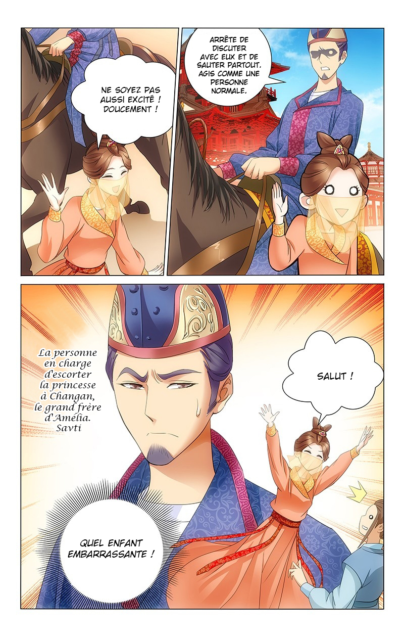 Prince, Don't Do This! 第7页