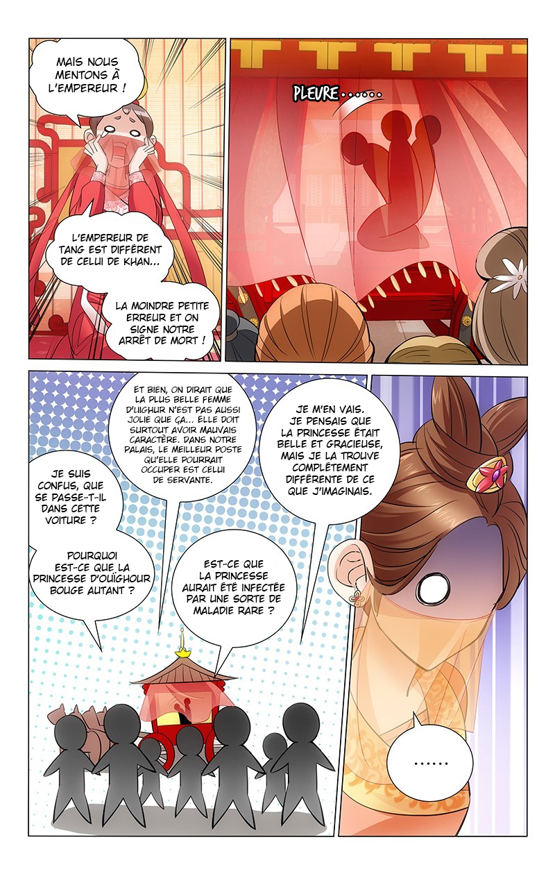 Prince, Don't Do This! Ch. 1 第10页
