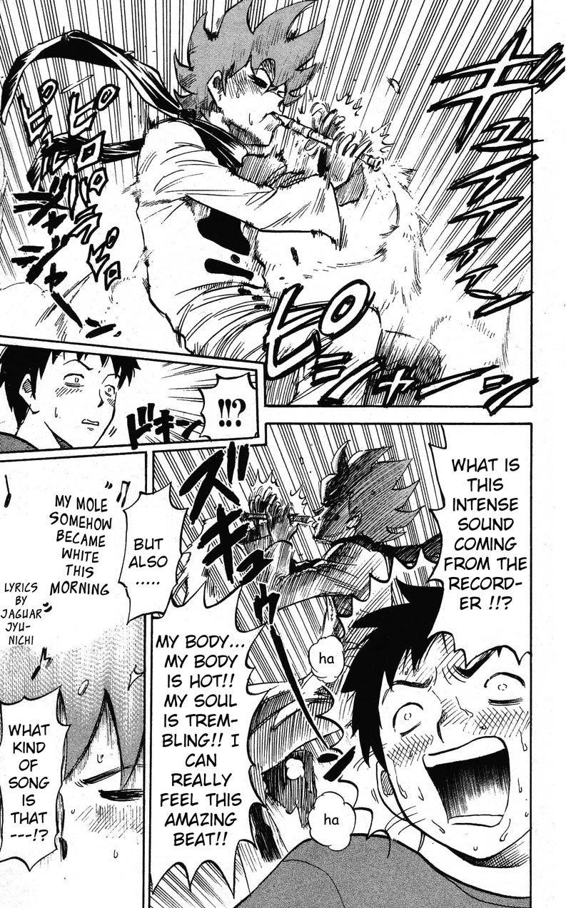 Pyu to Fuku! Jaguar 第6页