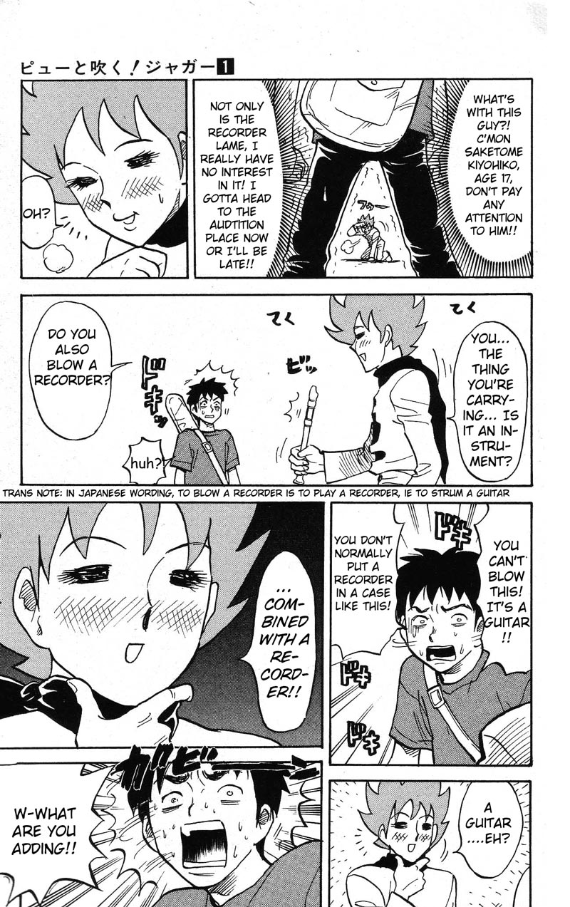Pyu to Fuku! Jaguar 第8页