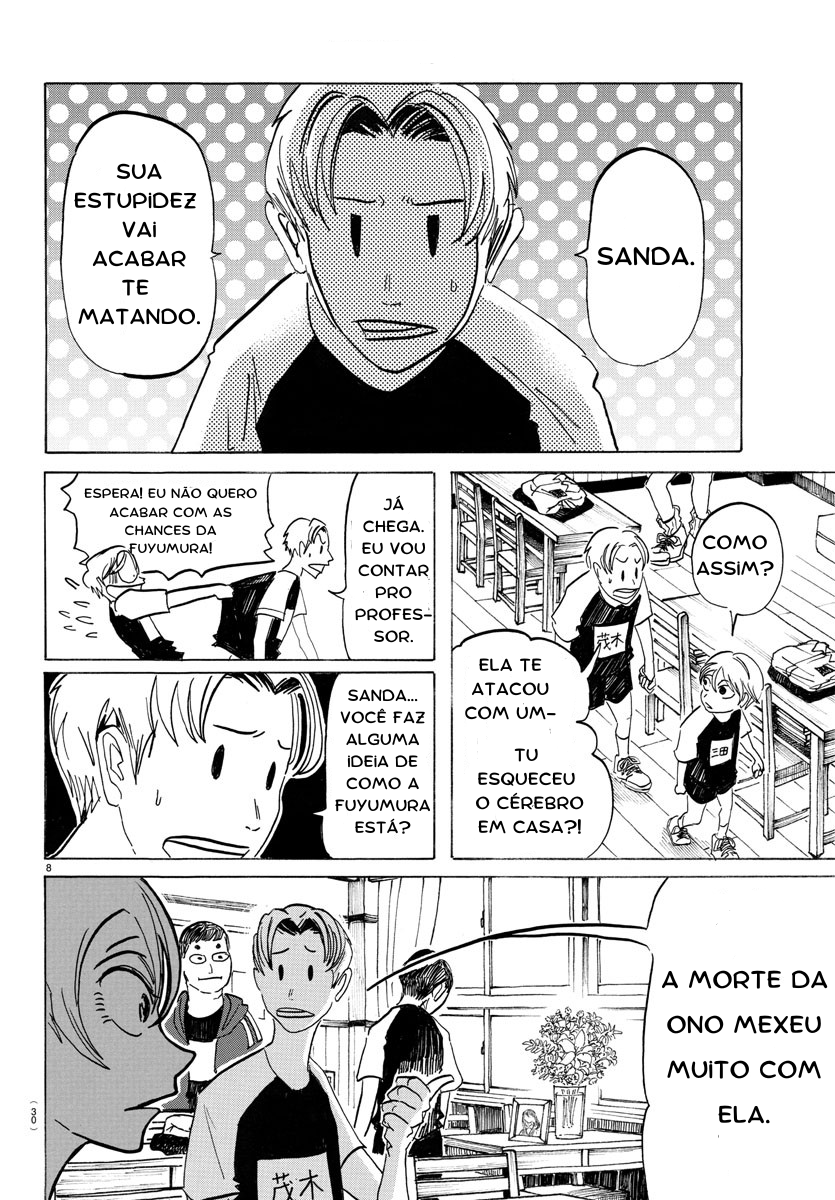 SANDA (tradução revisada) tudo é tão lindo... isso é crescer? 第11页