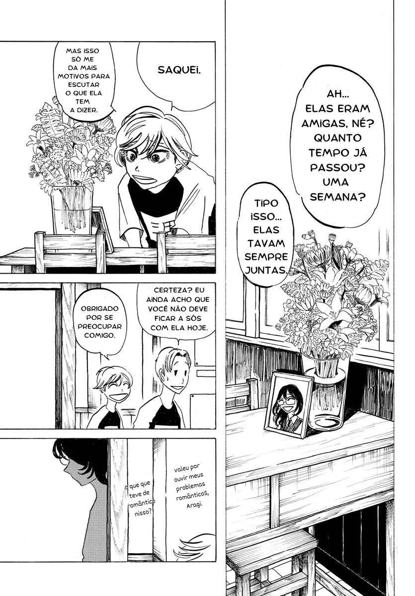SANDA (tradução revisada) tudo é tão lindo... isso é crescer? 第12页