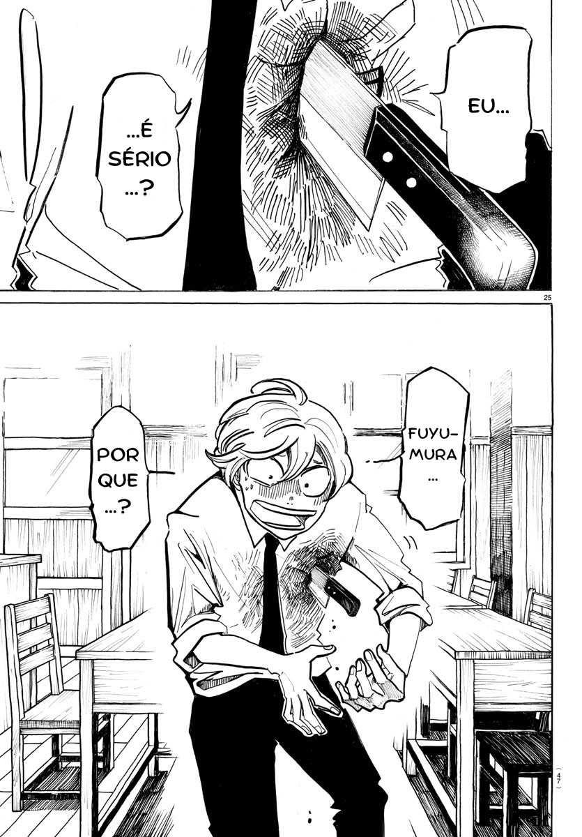 SANDA (tradução revisada) tudo é tão lindo... isso é crescer? 第28页