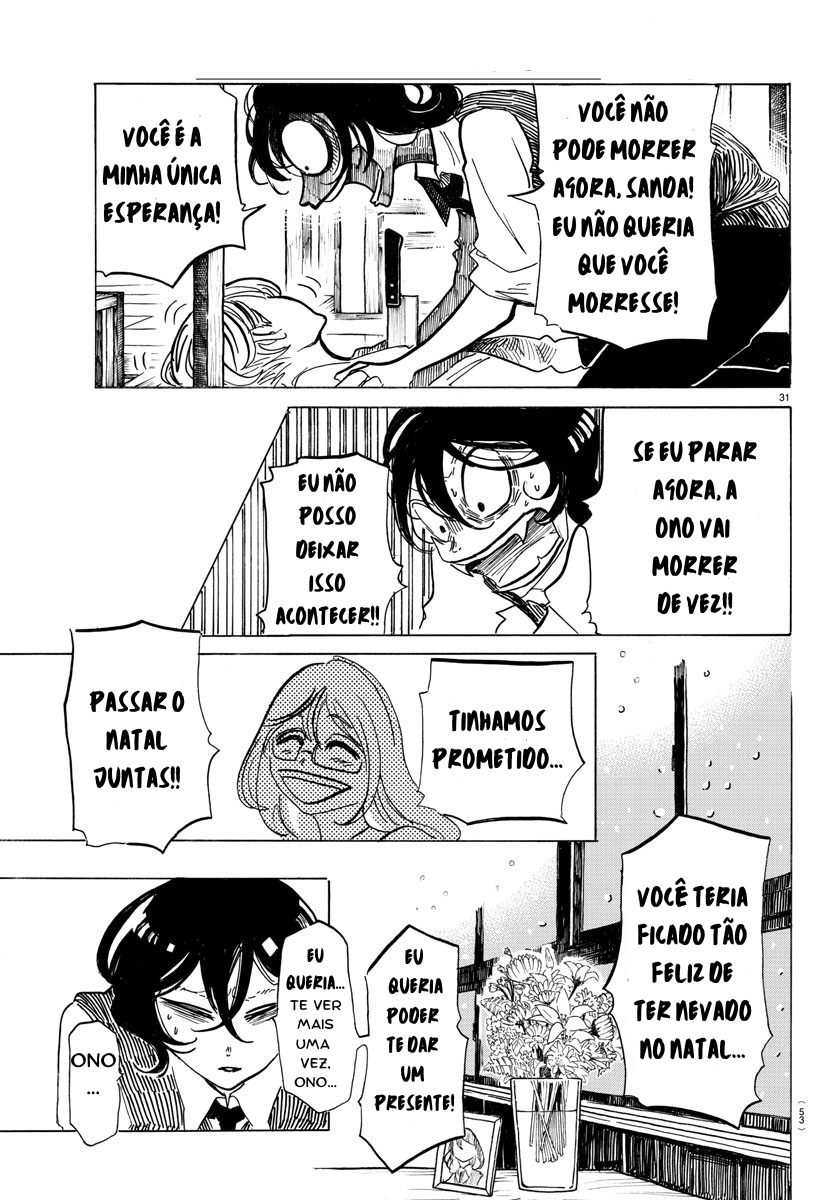 SANDA (tradução revisada) tudo é tão lindo... isso é crescer? 第34页