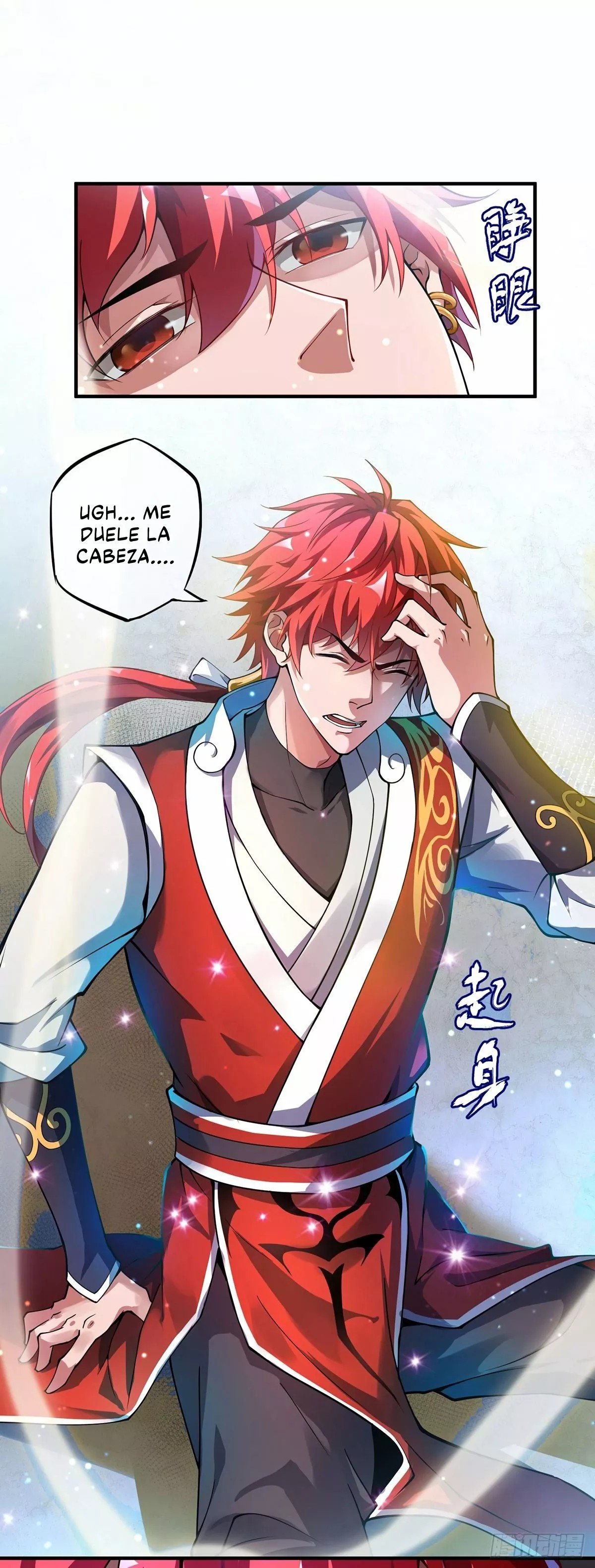 Eternal First Son-In-Law La noche de bodas 第25页