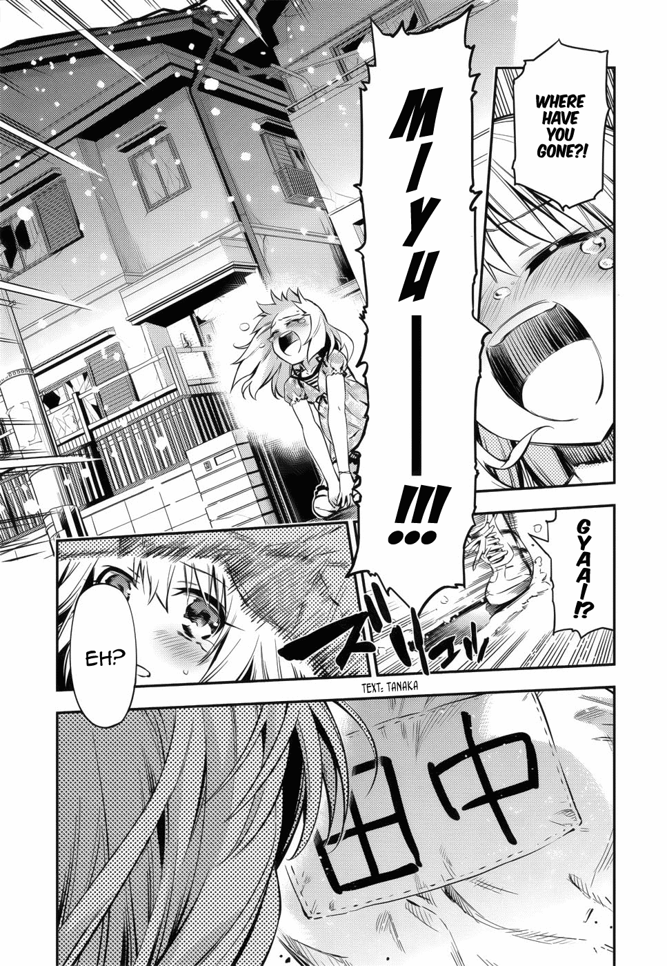 Fate/kaleid liner PRISMA☆ILLYA 3rei!! A City Submerged in Silver 第14页
