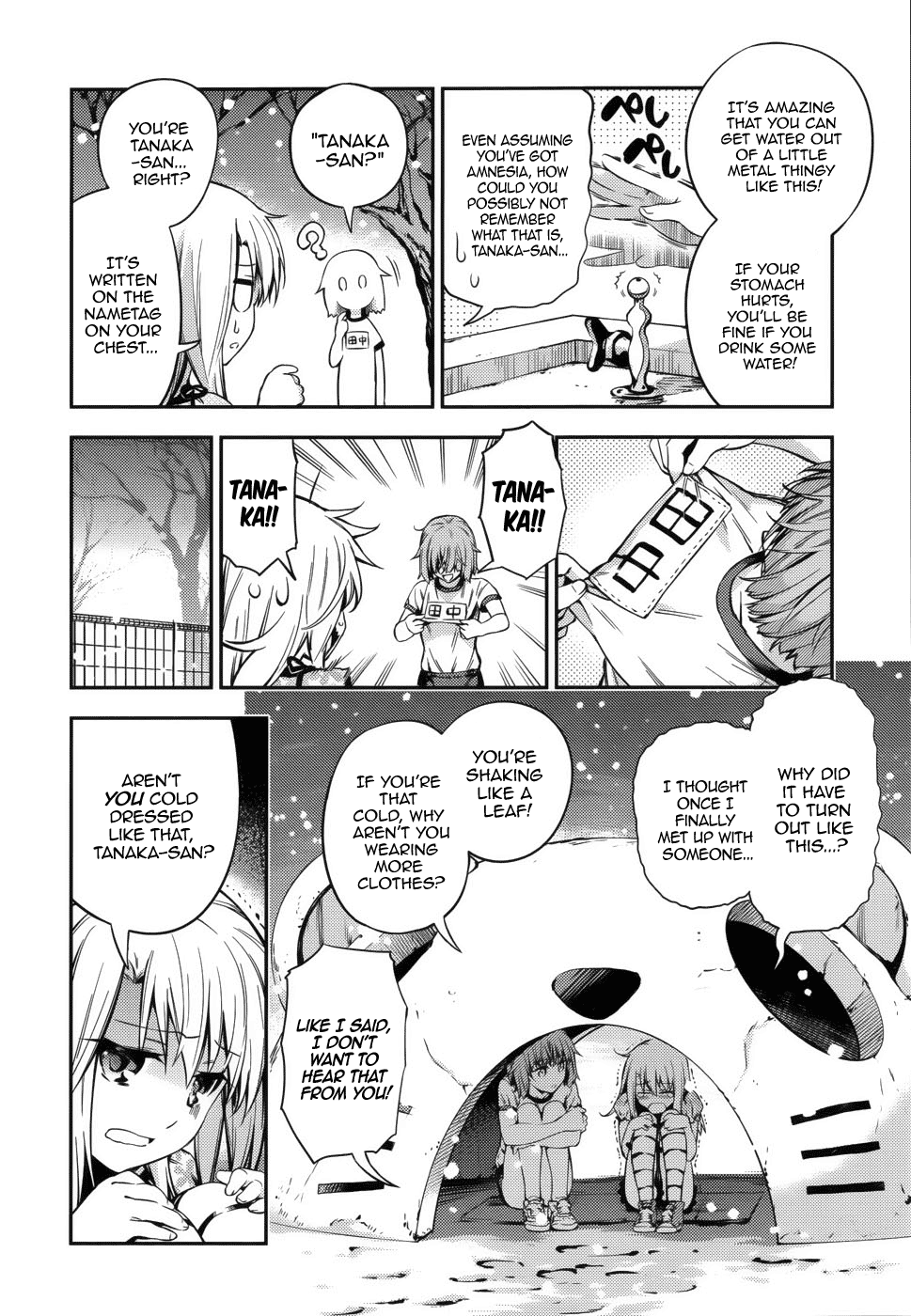 Fate/kaleid liner PRISMA☆ILLYA 3rei!! A City Submerged in Silver 第19页