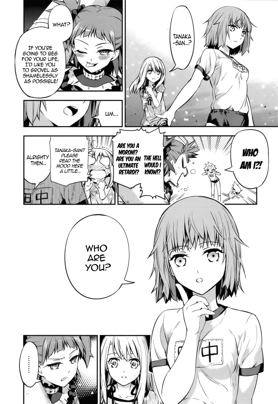 Fate/kaleid liner PRISMA☆ILLYA 3rei!! A City Submerged in Silver 第29页