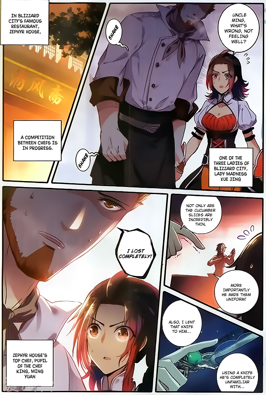 The Magic Chef of Ice and Fire 第4页