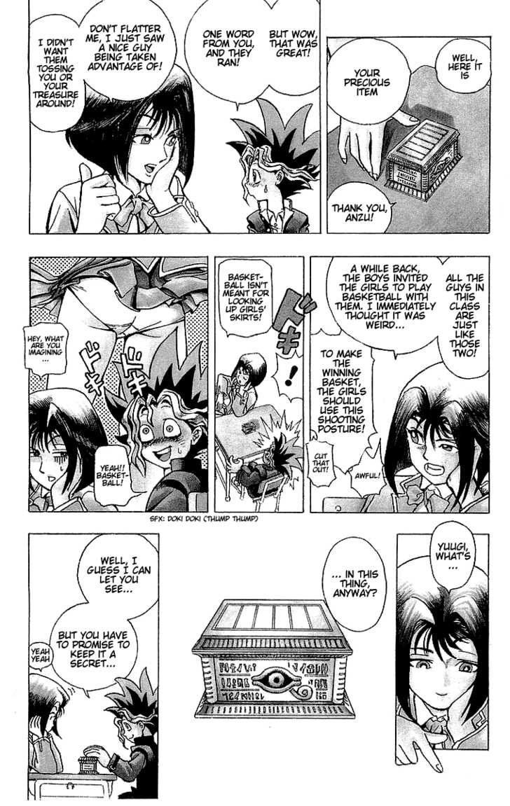 Yu-Gi-Oh! The God Puzzle 第12页