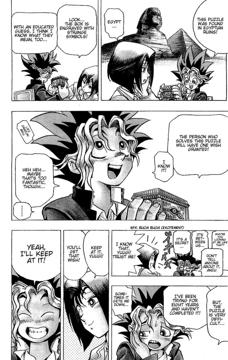 Yu-Gi-Oh! The God Puzzle 第14页