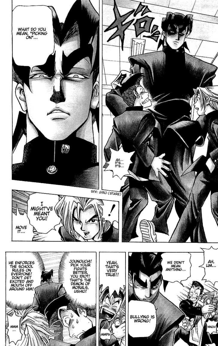Yu-Gi-Oh! The God Puzzle 第16页