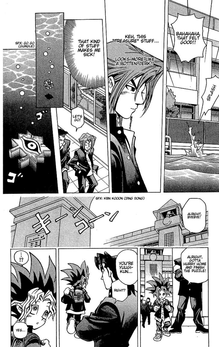Yu-Gi-Oh! The God Puzzle 第18页