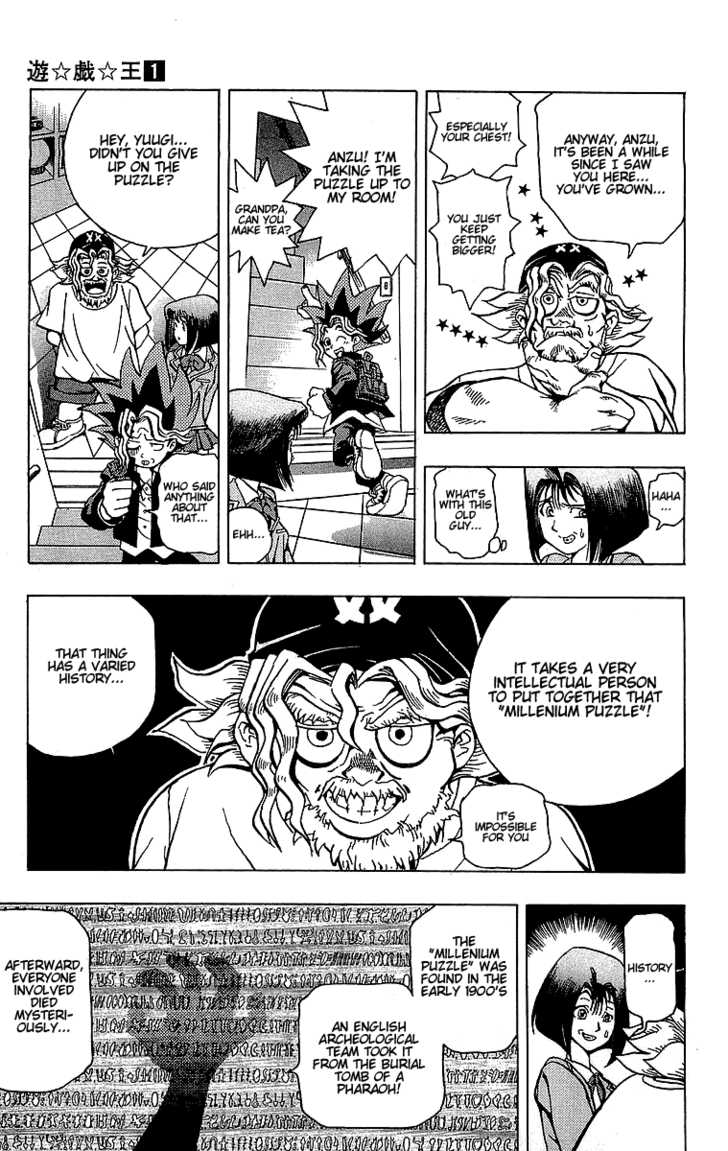 Yu-Gi-Oh! The God Puzzle 第21页
