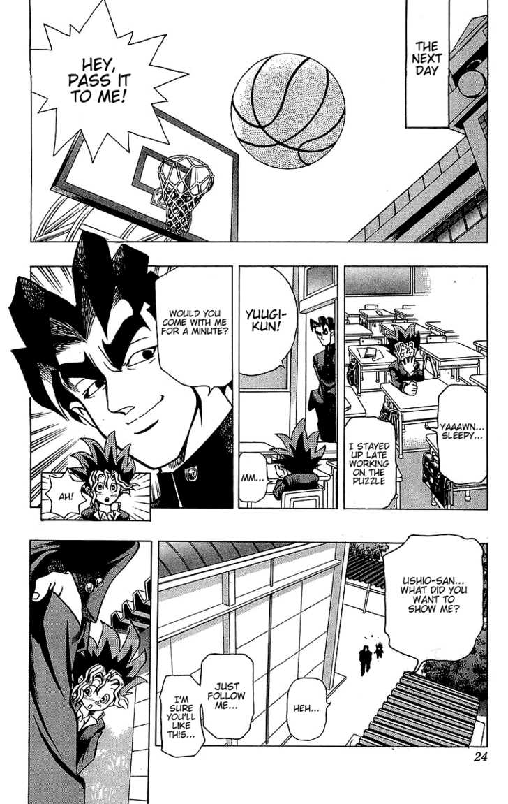 Yu-Gi-Oh! The God Puzzle 第24页