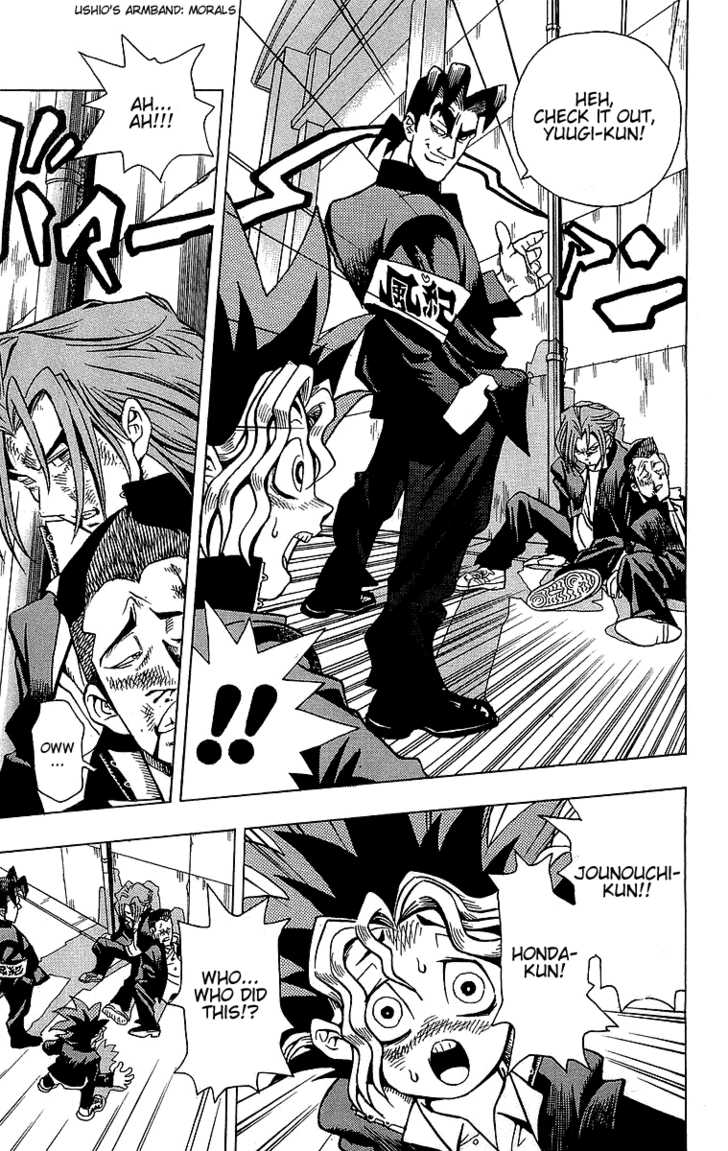 Yu-Gi-Oh! The God Puzzle 第25页
