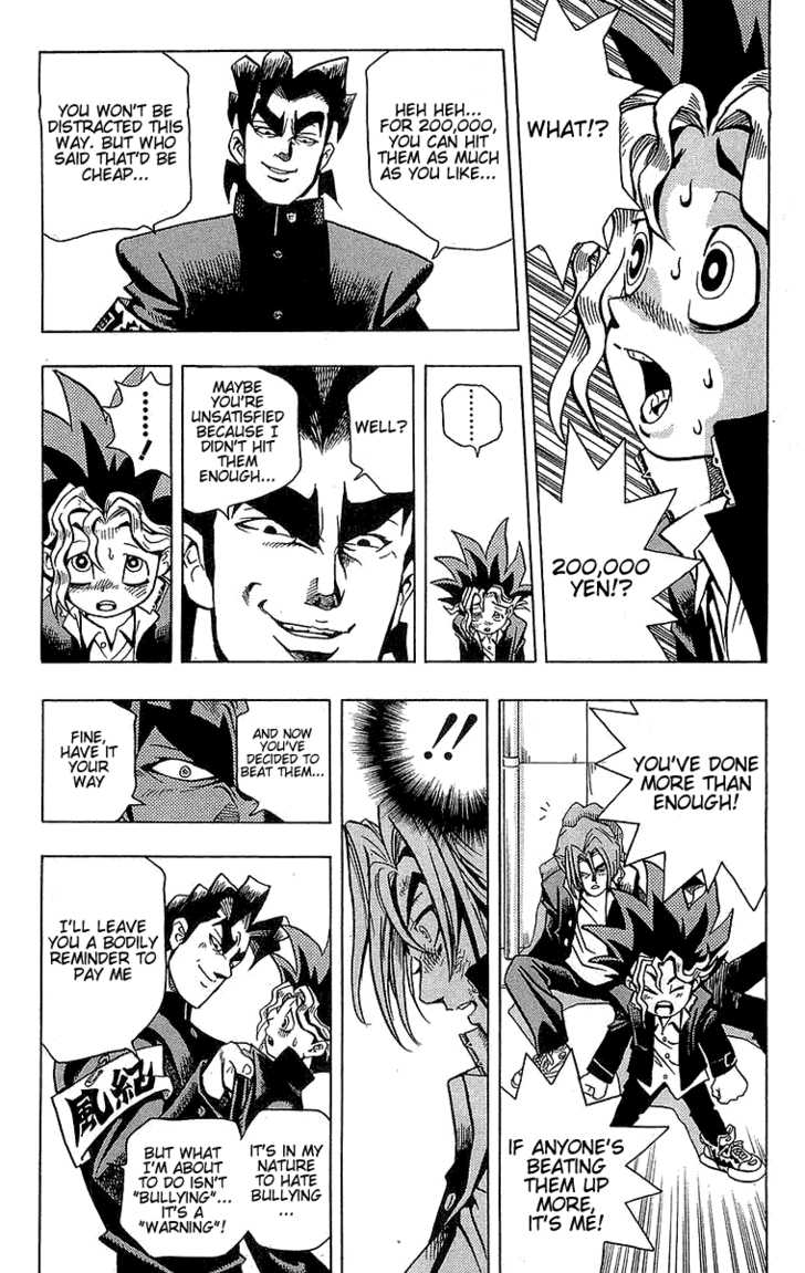 Yu-Gi-Oh! The God Puzzle 第28页