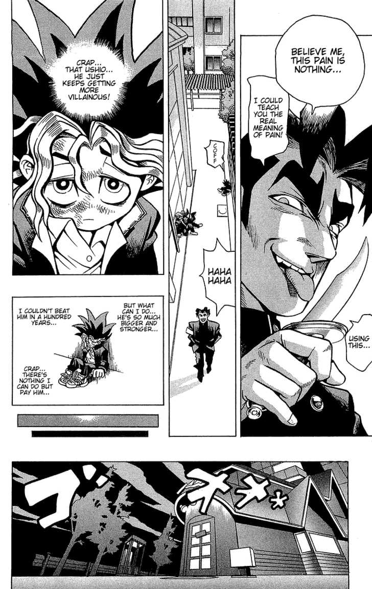 Yu-Gi-Oh! The God Puzzle 第30页