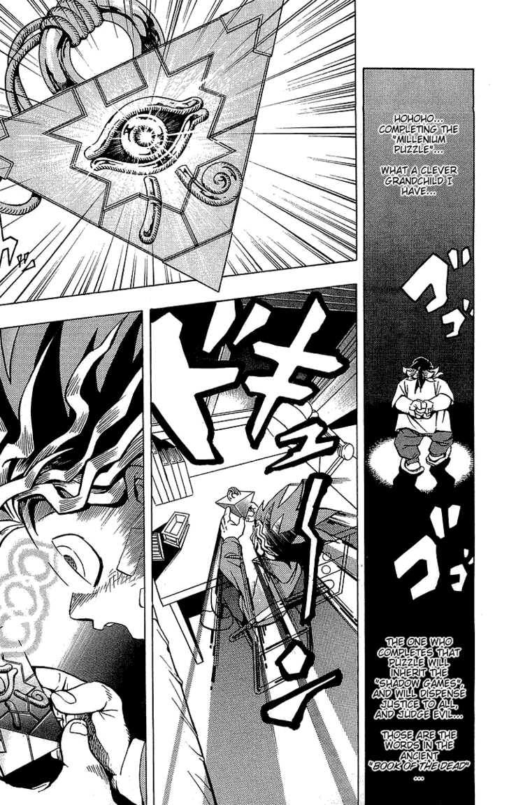 Yu-Gi-Oh! The God Puzzle 第37页