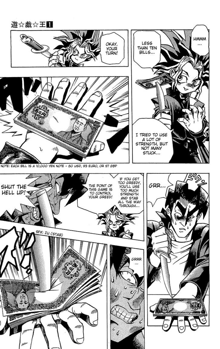 Yu-Gi-Oh! The God Puzzle 第43页