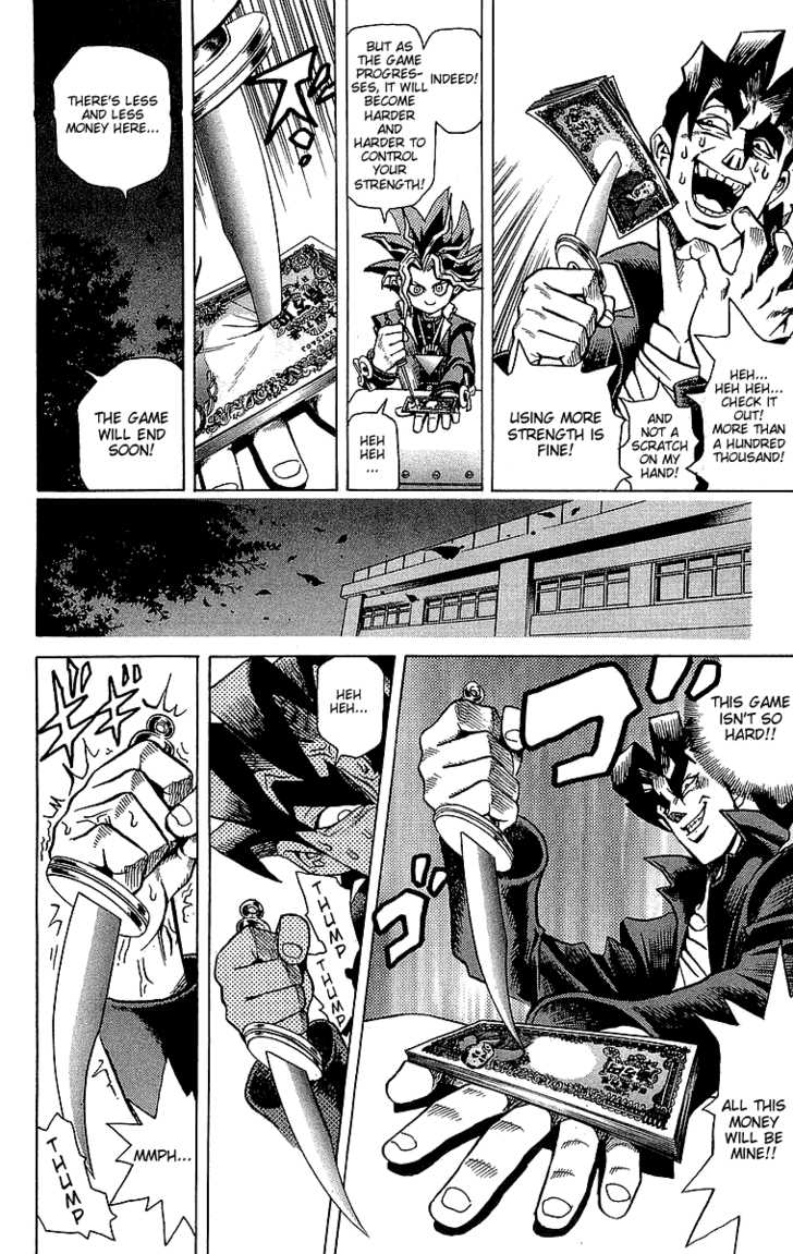 Yu-Gi-Oh! The God Puzzle 第44页