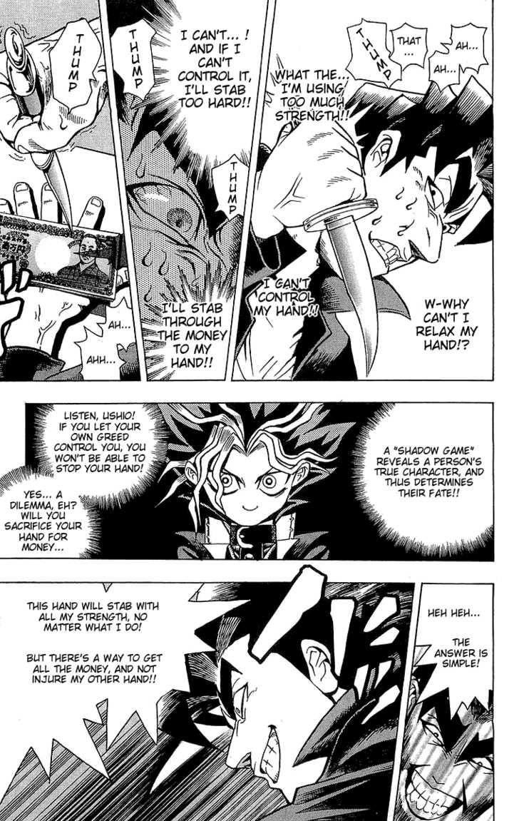Yu-Gi-Oh! The God Puzzle 第45页