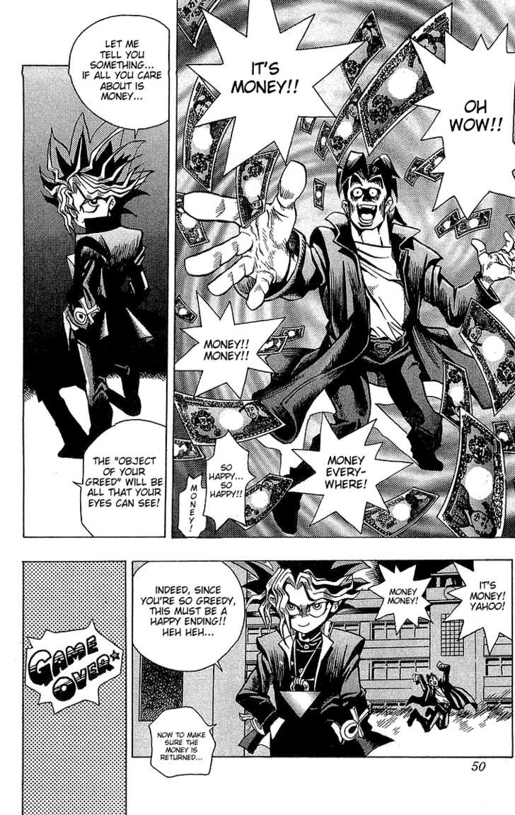 Yu-Gi-Oh! The God Puzzle 第49页