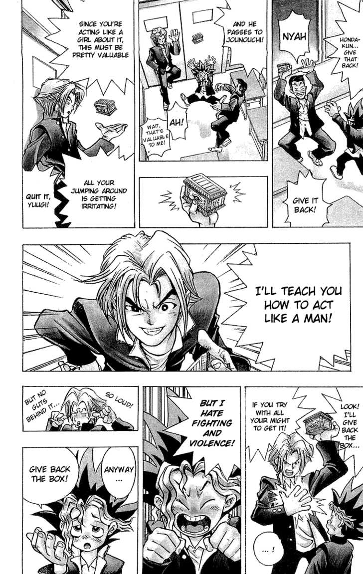 Yu-Gi-Oh! The God Puzzle 第10页