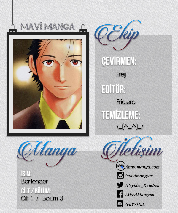 Bartender Vol. 1 Ch. 3 第1页