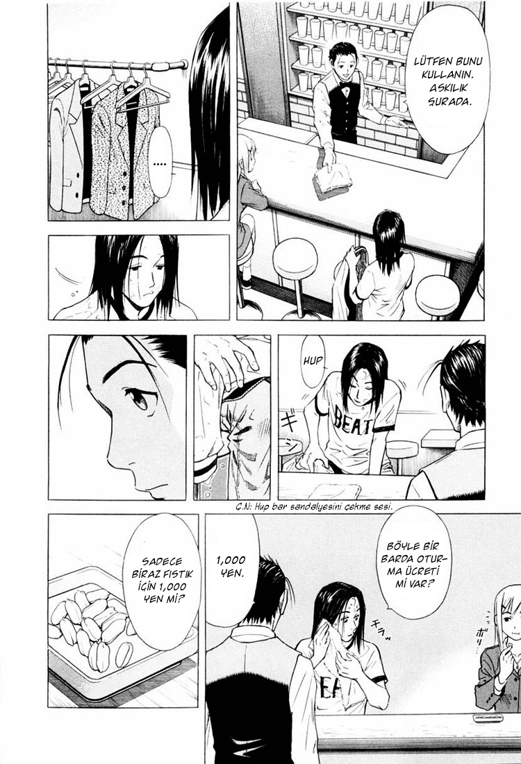 Bartender Vol. 1 Ch. 3 第11页