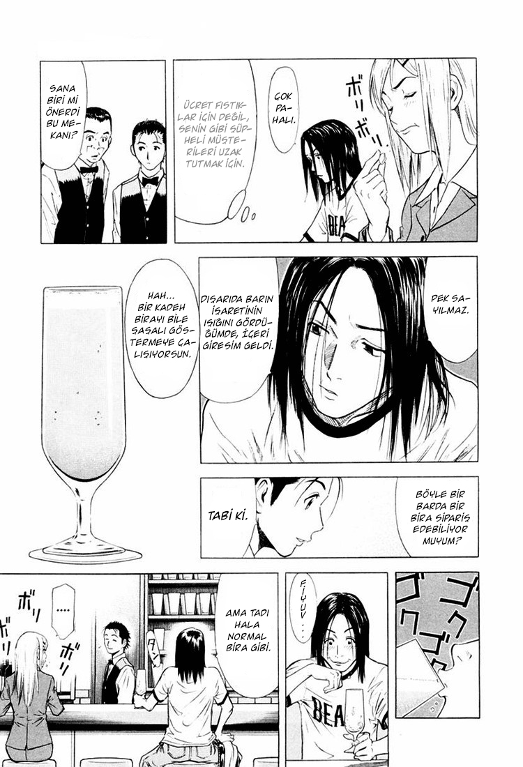 Bartender Vol. 1 Ch. 3 第12页
