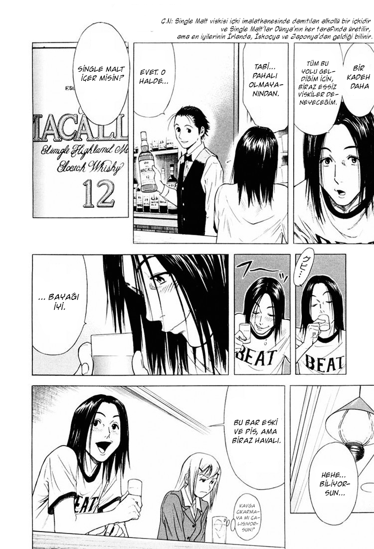 Bartender Vol. 1 Ch. 3 第13页