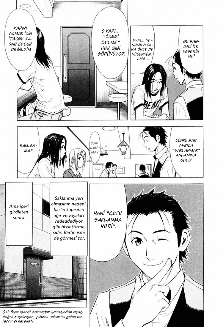 Bartender Vol. 1 Ch. 3 第14页